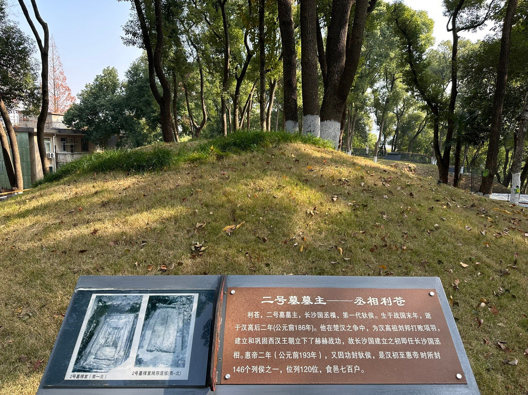 马王堆汉墓-长沙市必去景点