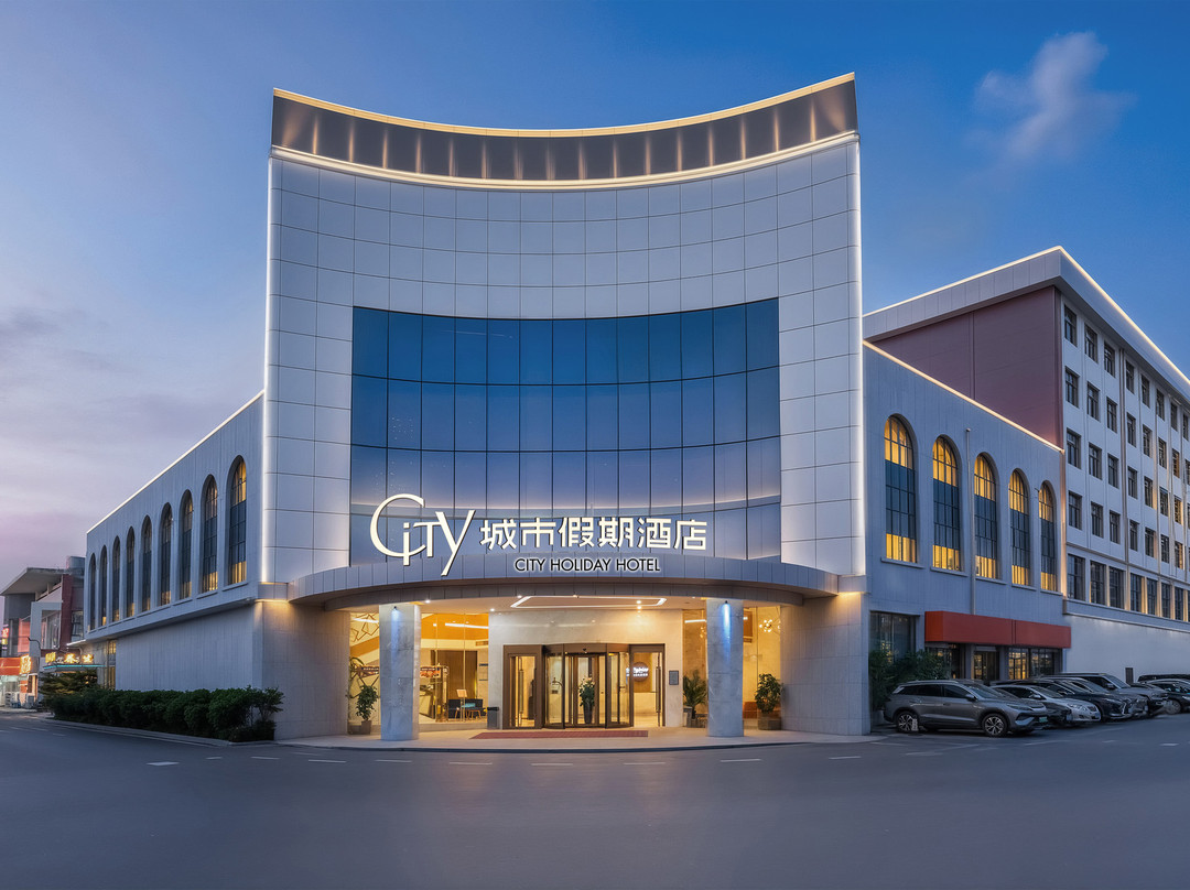 广州城市假期酒店(白云国际机场店）主图