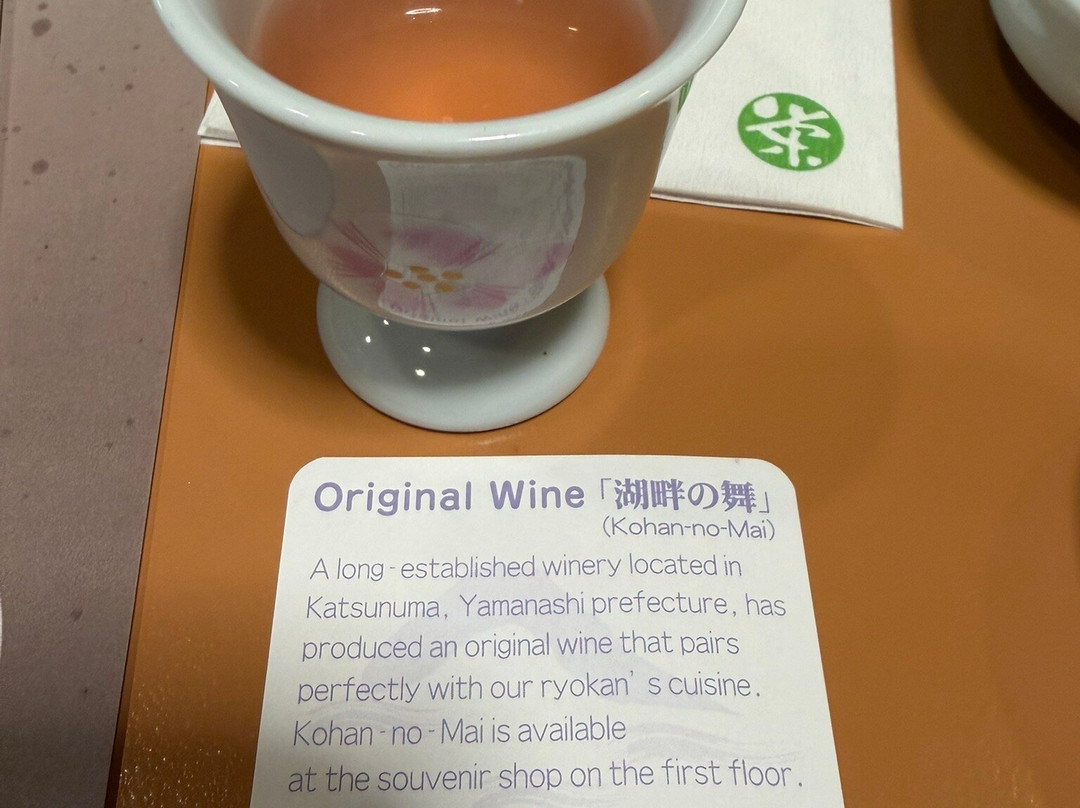 若草之宿丸荣旅馆主图