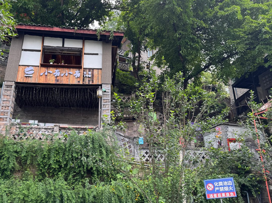 重庆龙门浩商业街-重庆市必去景点