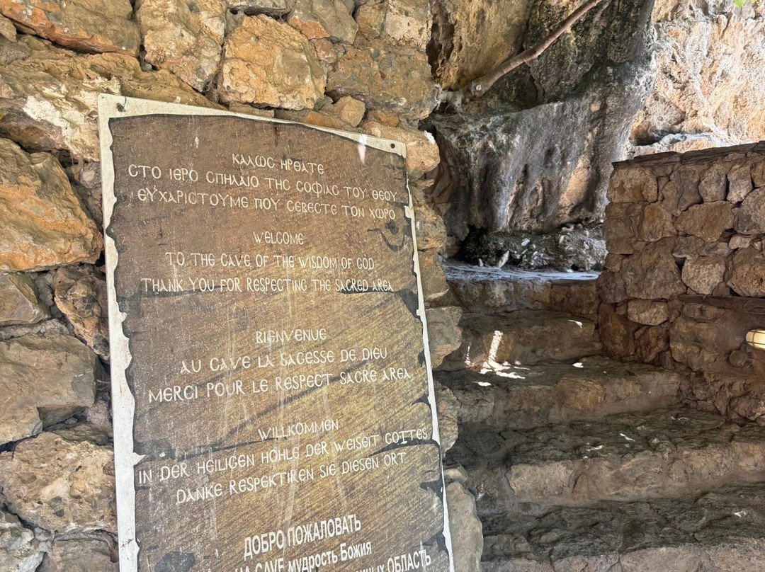 Cave of Agia Sofia-Kythira必去景点
