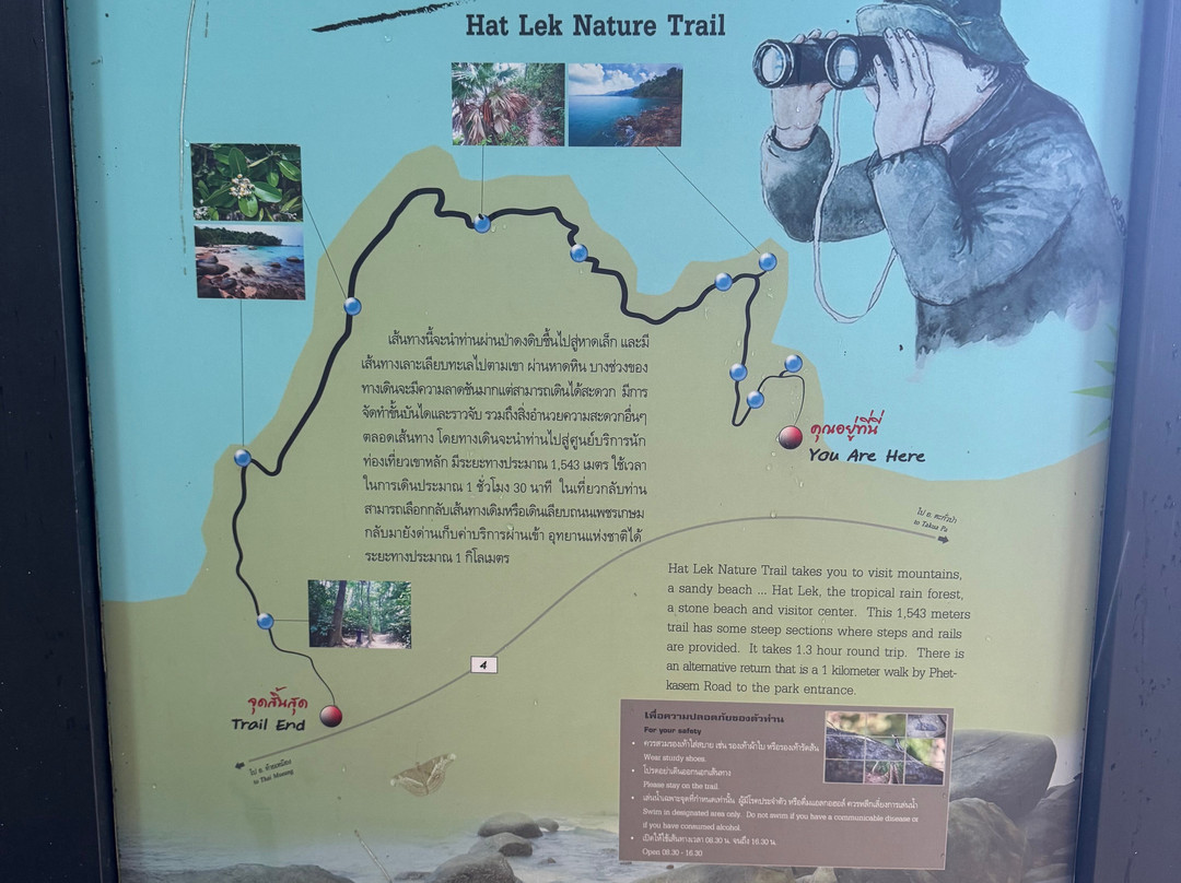 Khao Lak-Lam Ru National Park-Khuekkhak必去景点
