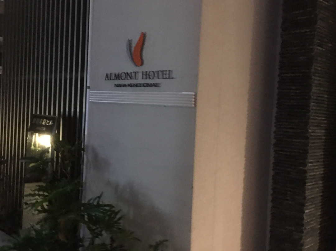 那霸县厅前阿尔蒙特酒店主图