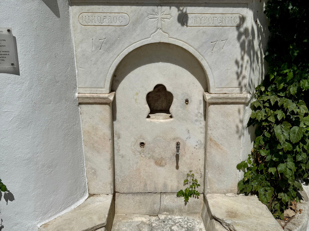 The Mavrogenus' Fountains