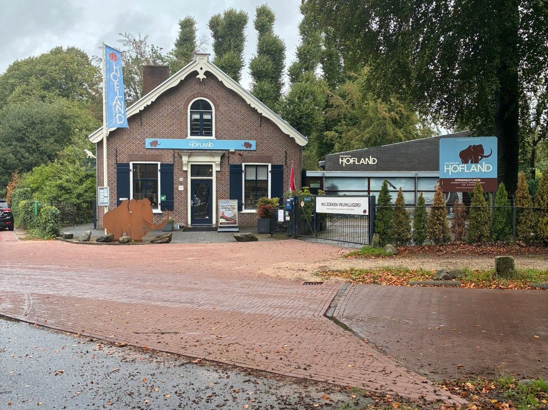 Geologisch Museum Hofland-Laren必去景点