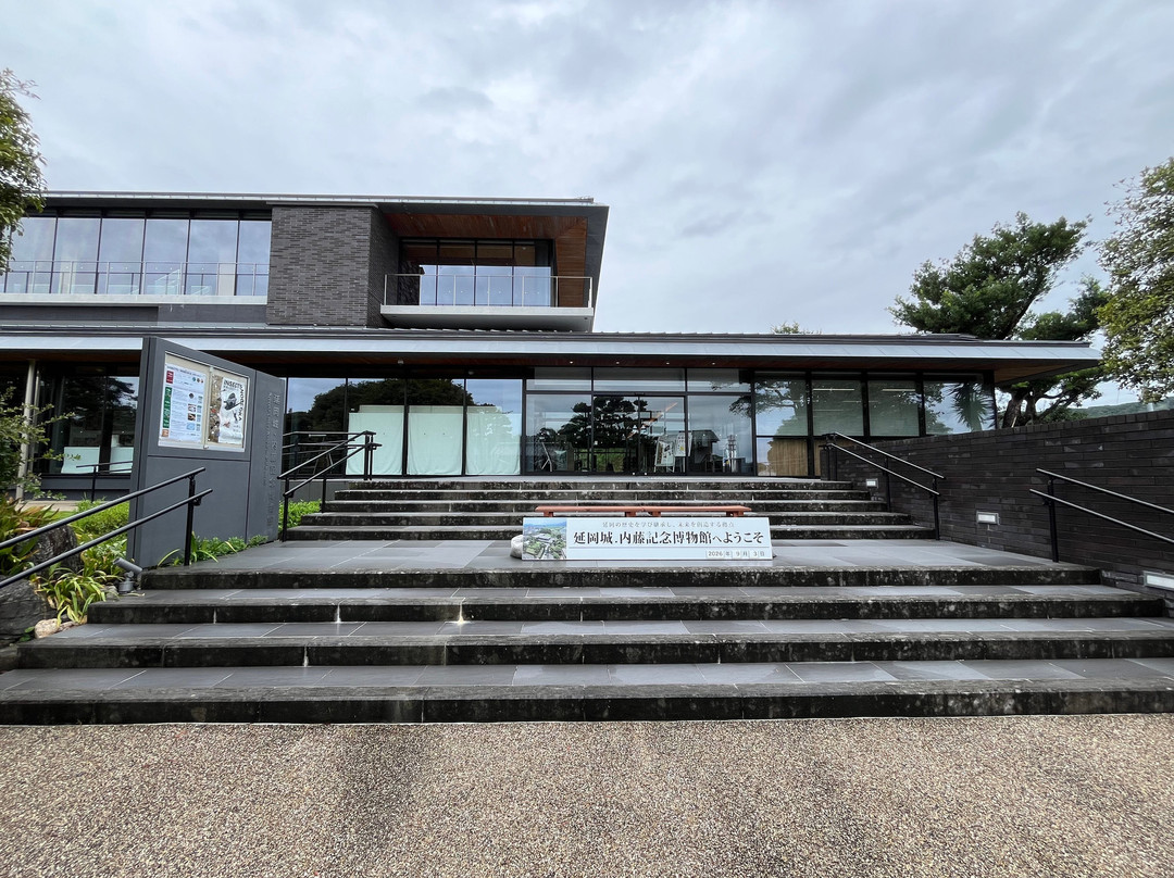 Naito Memorial Center-延冈市必去景点