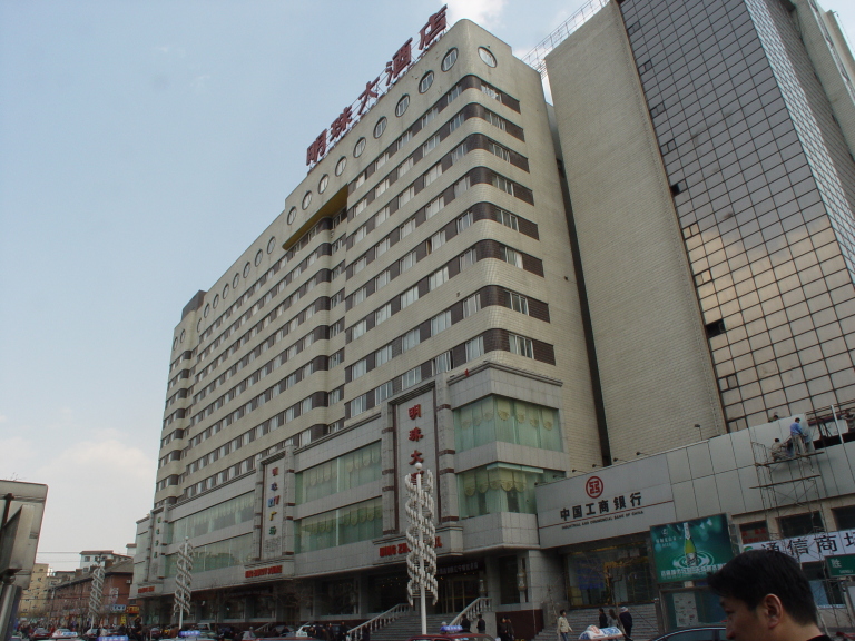 明珠大酒店    -官方