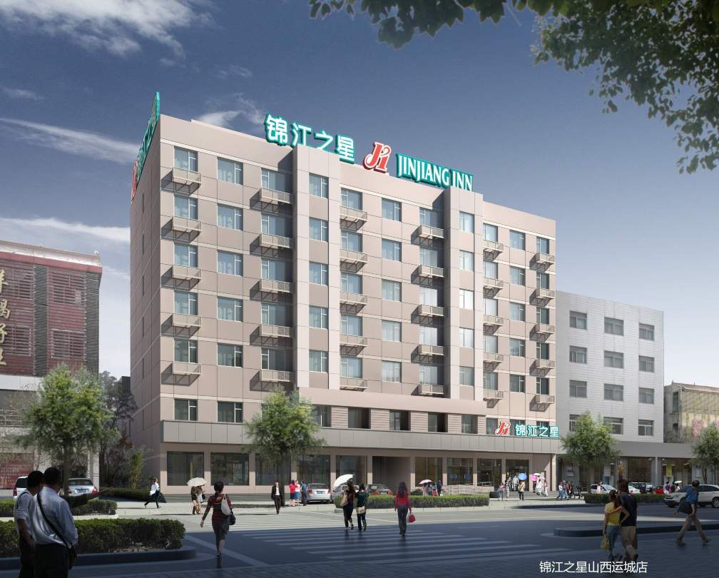 运城锦江之星中银大道店-官方