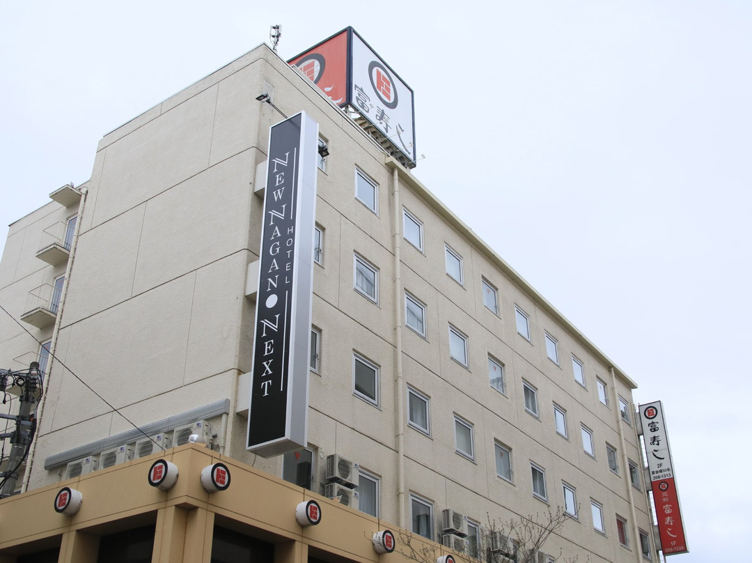 长野县酒店住宿-橡树酒店