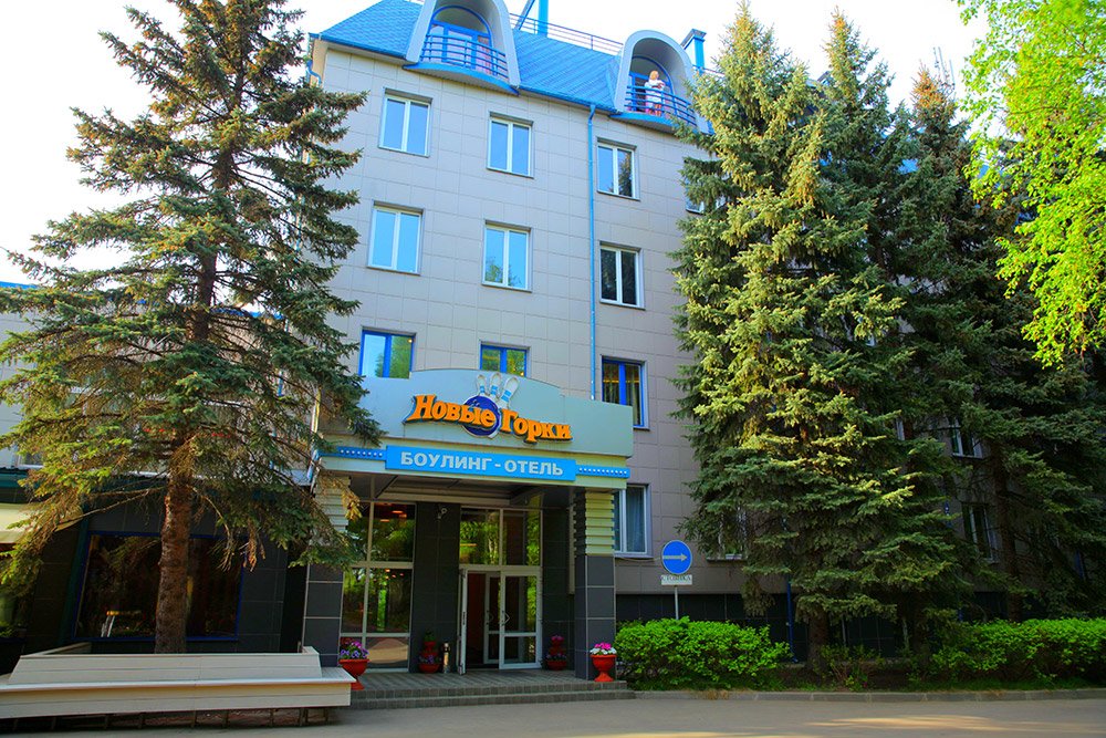 Novye Gorki Hotel-官方
