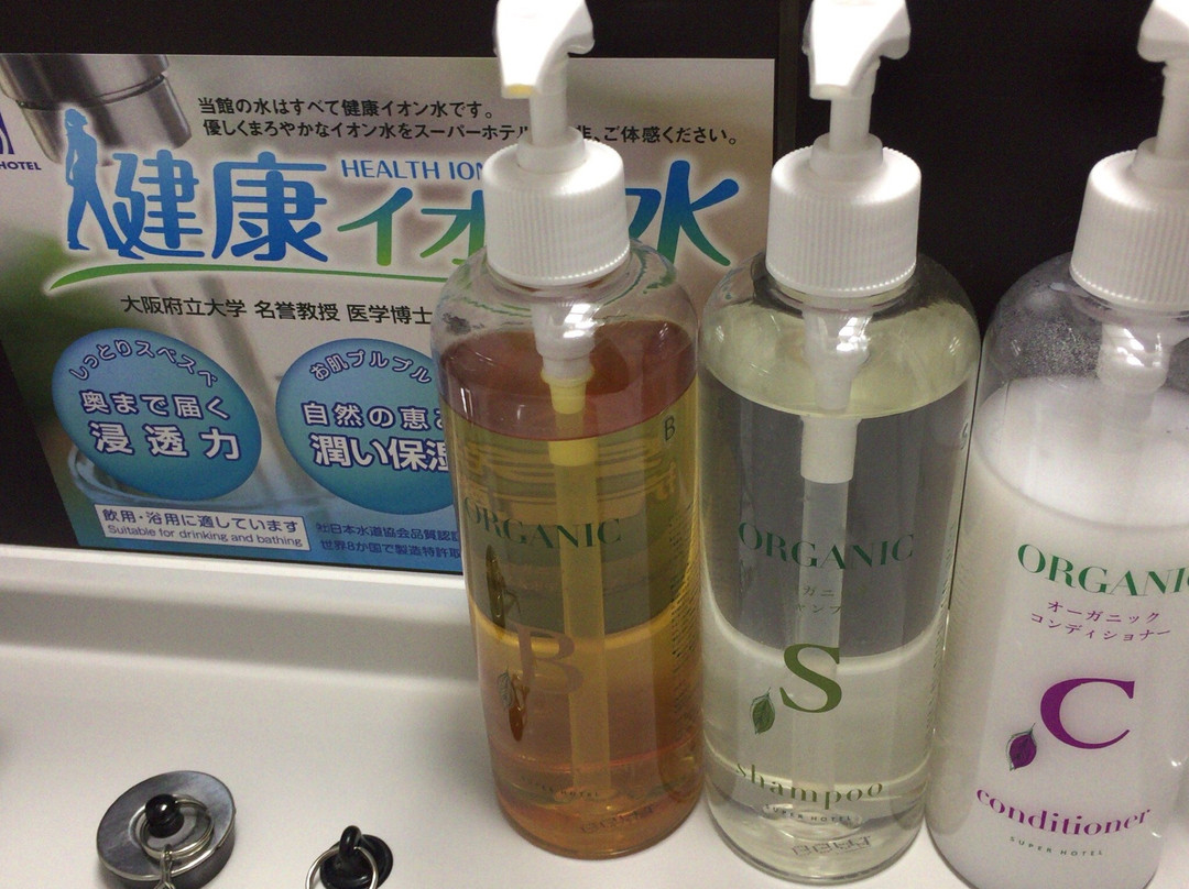 Super Hotel Yamanashi Minami Alps主图