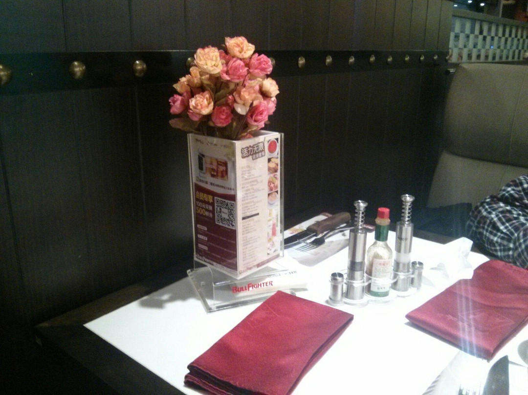 永泰县餐馆和美食-斗牛士(仓山万达店)