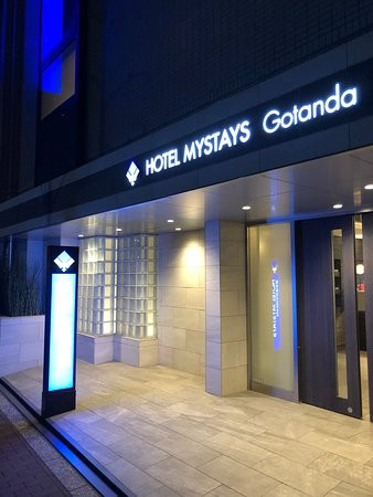 MYSTAYS 五反田酒店主图