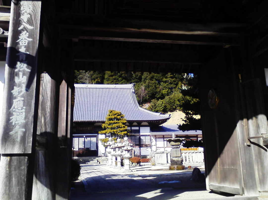 Myooji Temple