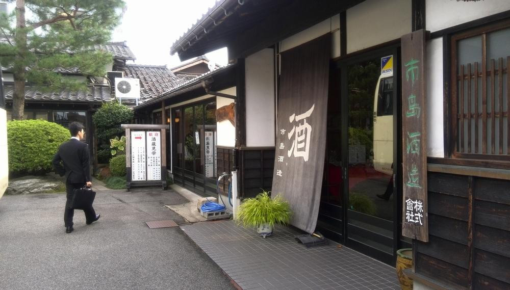 Sake Cellar, Aumont Sake Brewery Inc.景点图片
