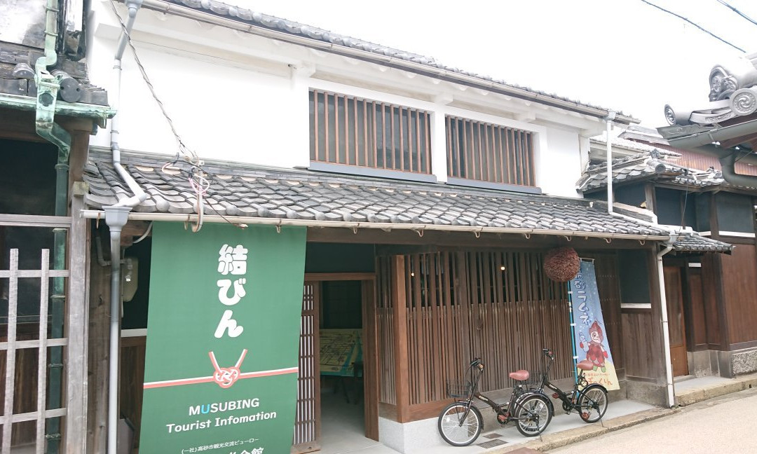 Musubing Tourist Information