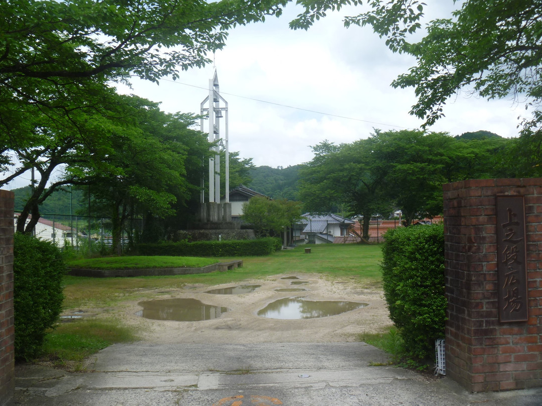 Jonodan Hiroba景点图片