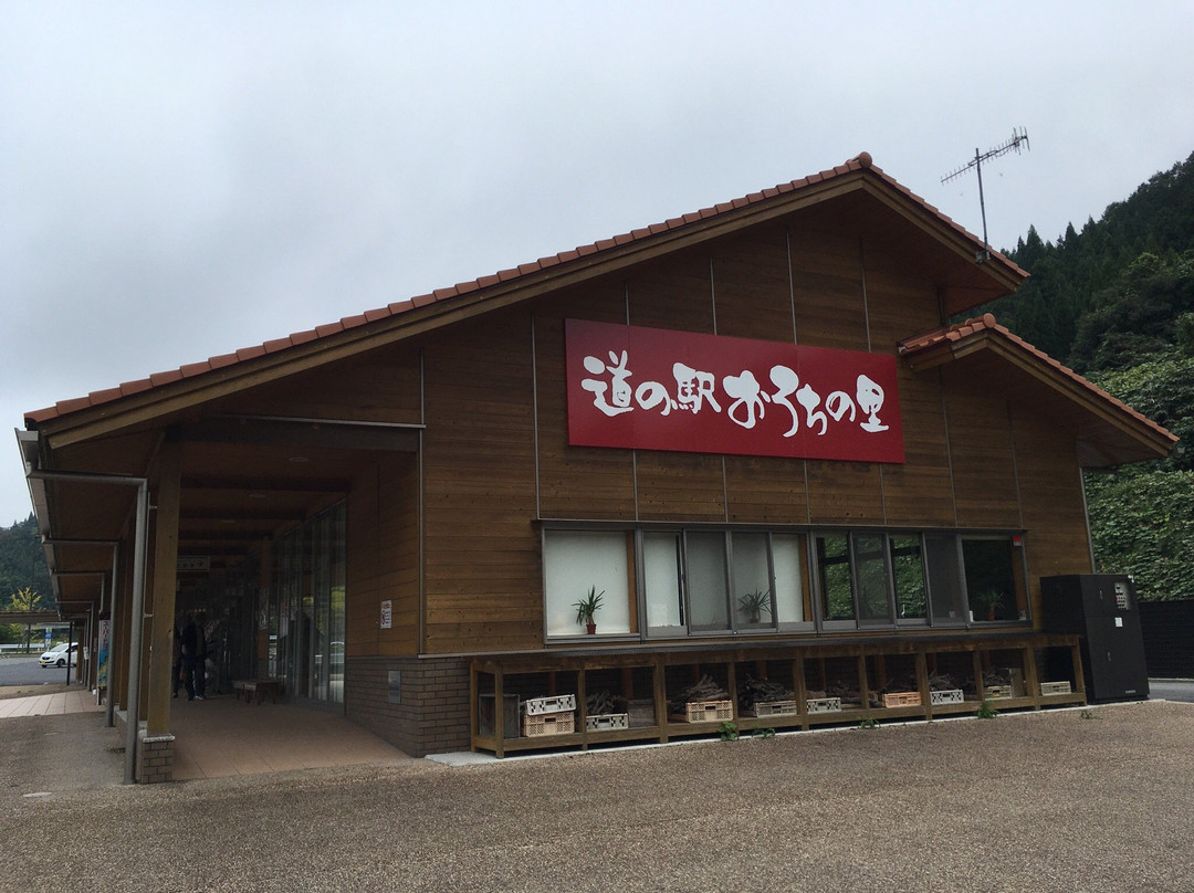 Michi no Eki Orochi no Sato