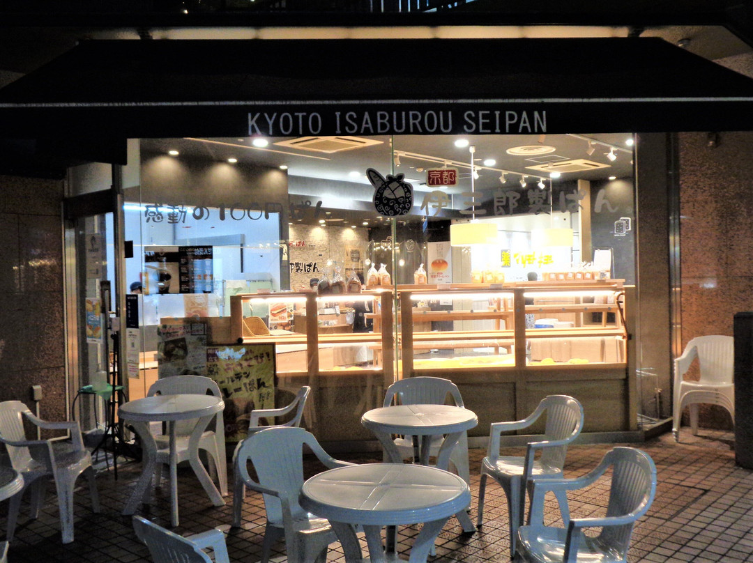 伊三郎製パン 松坂屋高槻店