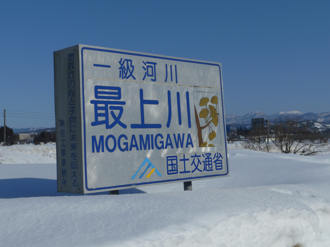 Mogami River景点图片