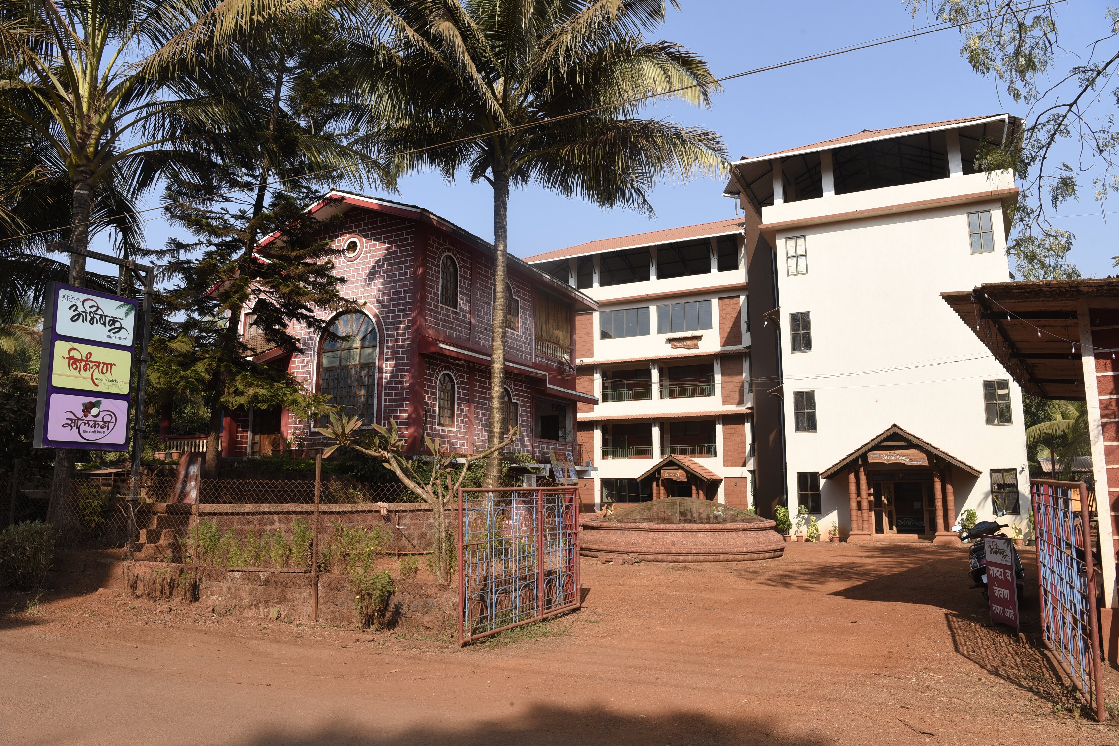 Hotel Abhishek-官方