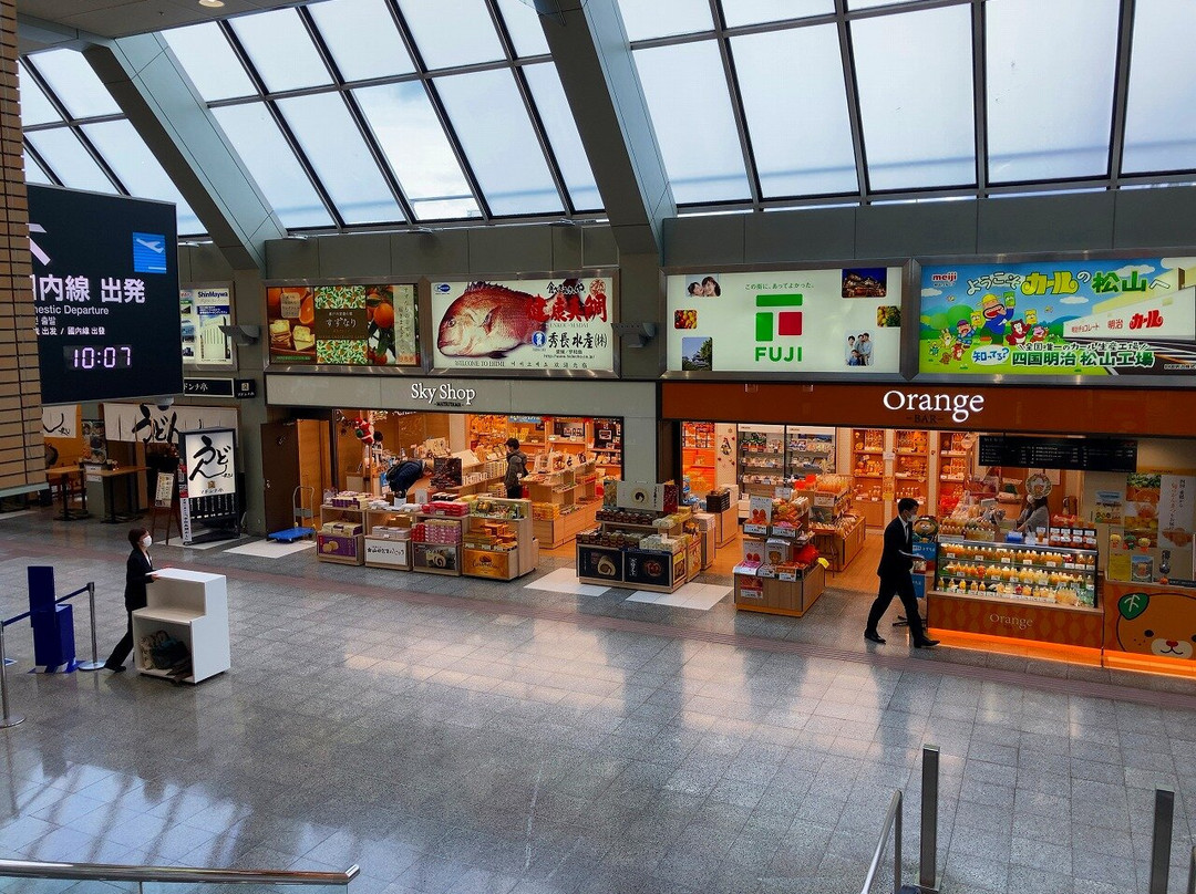 Matsuyama Airport Information Desk-松山市必去景点