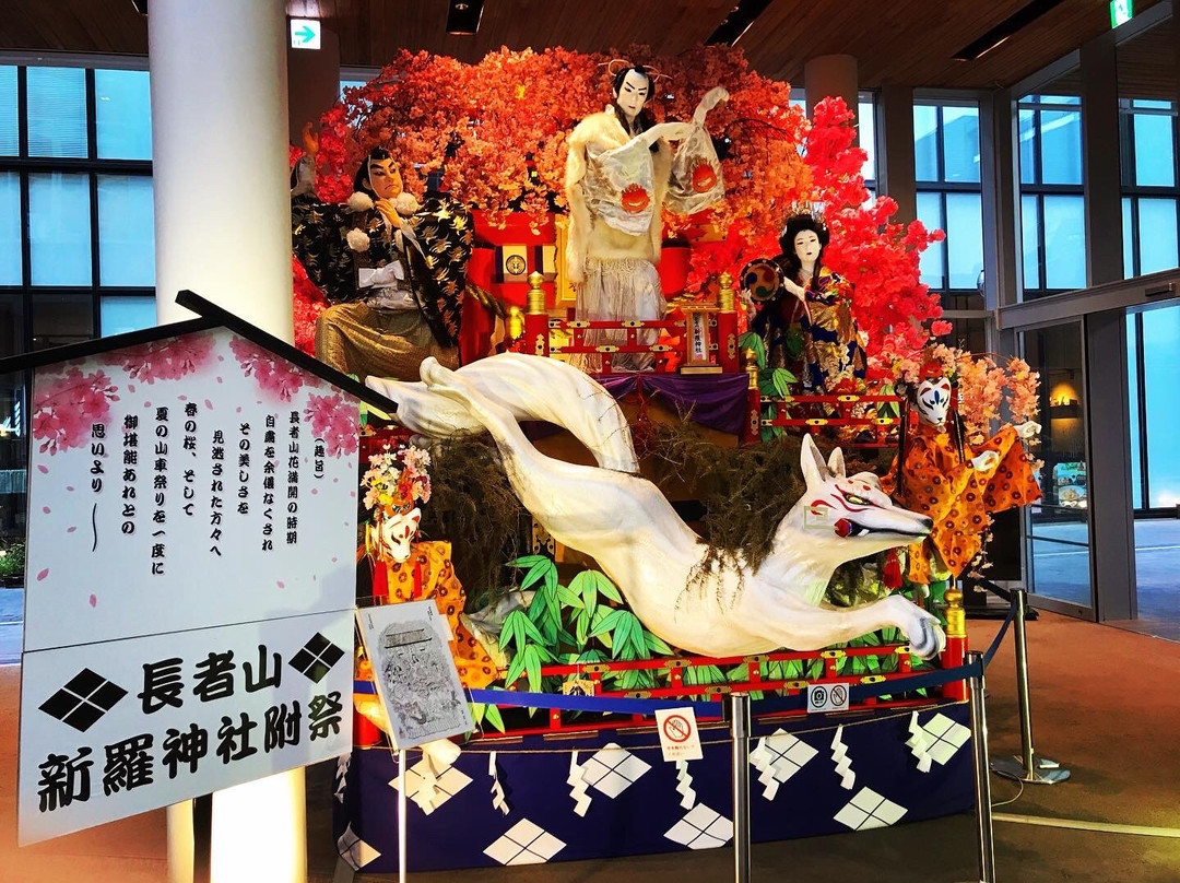 Machiniwa-八户市必去景点