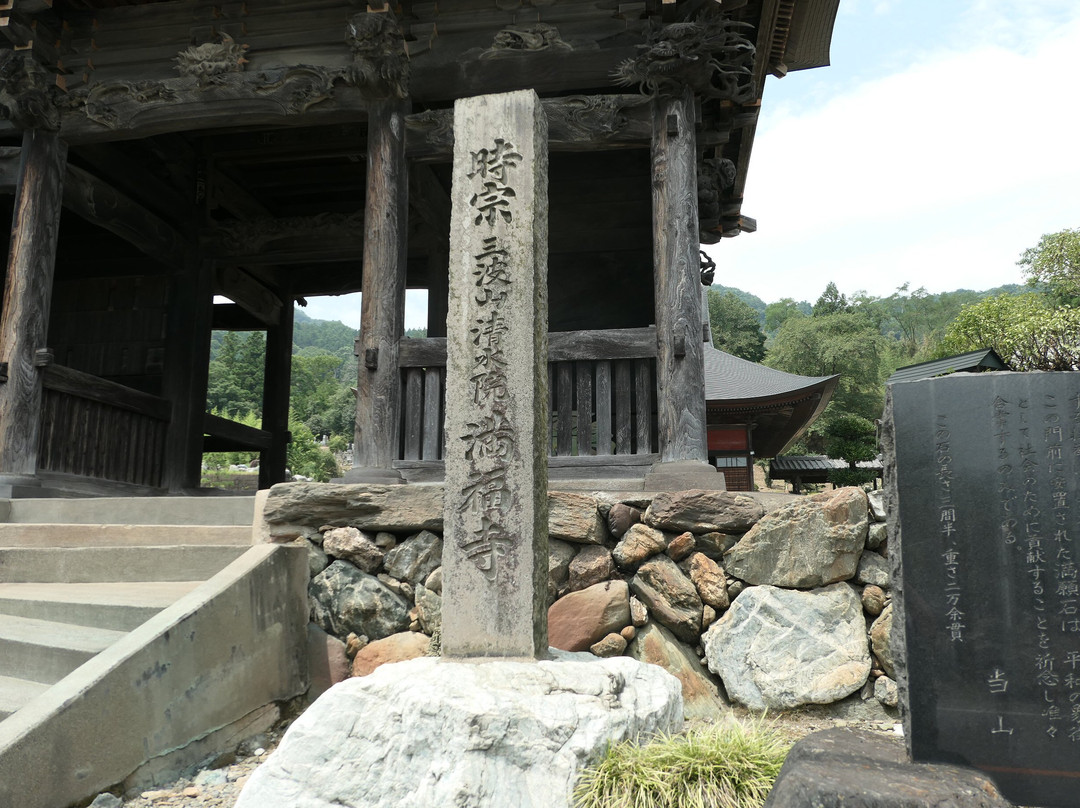 Manpuku-ji Temple景点图片