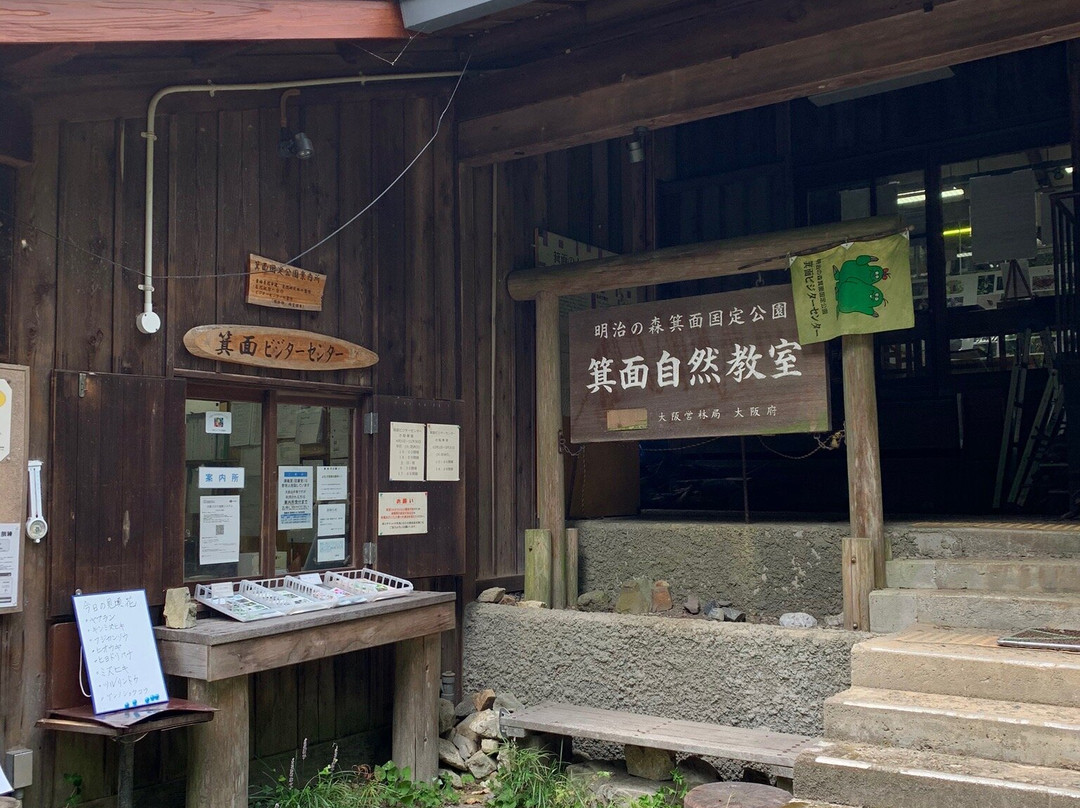 Mino Visitor Center-美浓市必去景点