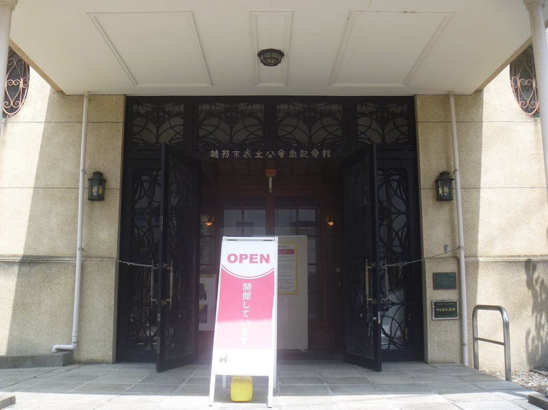 Takefu Public Hall Memorial Museum-越前市必去景点