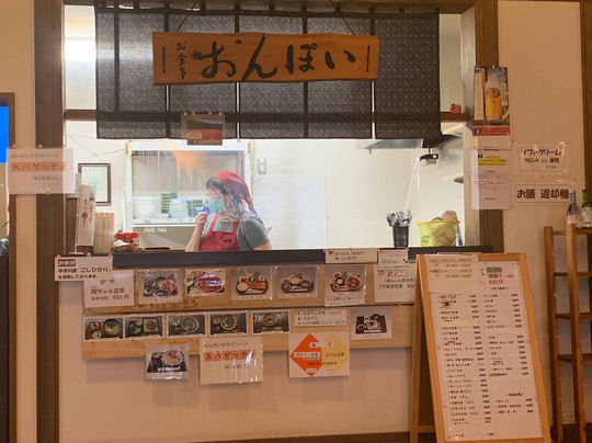 Tsukechikyo Kuraya Onsen Onpoinoyu-中津川市必去景点