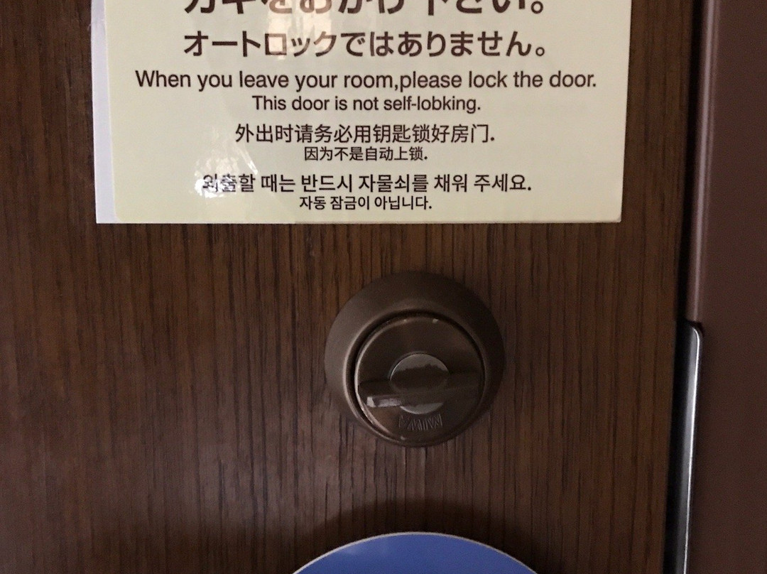 路线美浓加茂市酒店主图