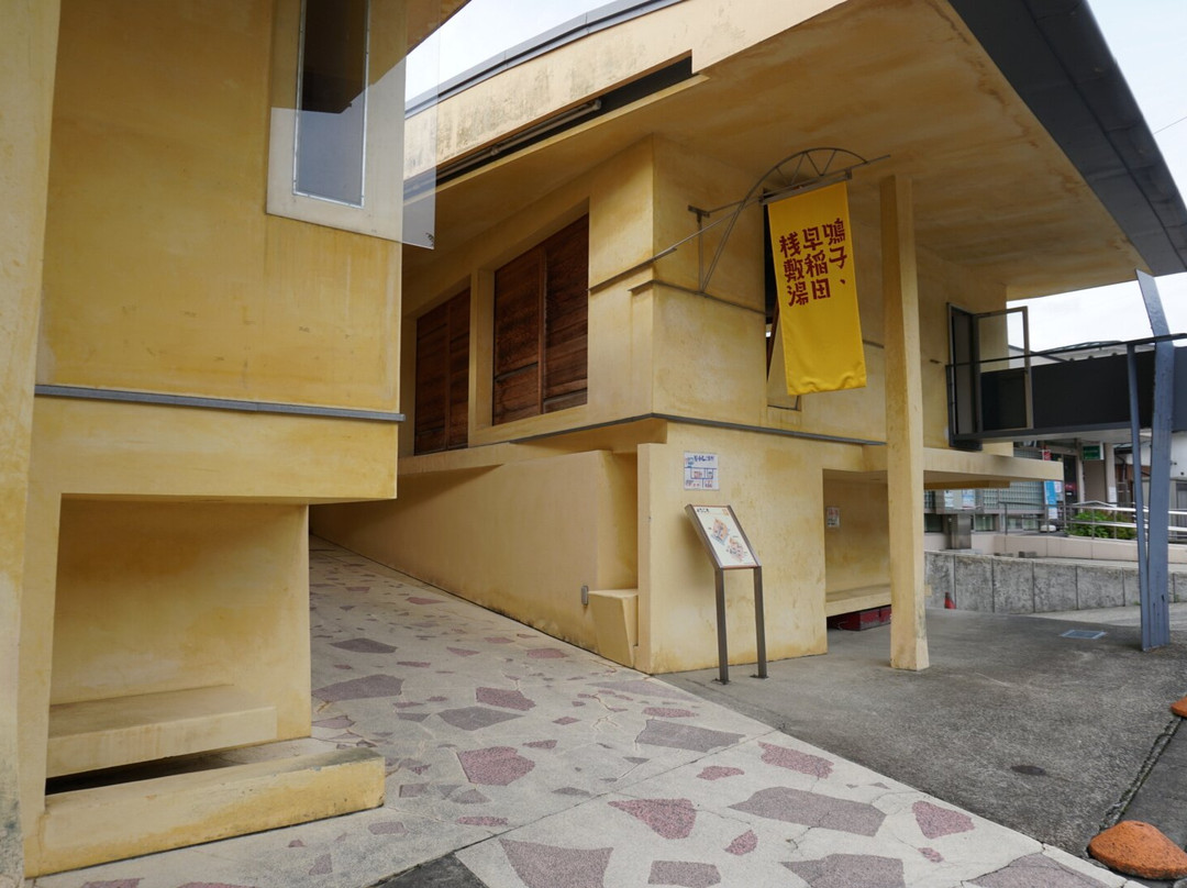 Naruko Waseda Sajikiyu-大崎市必去景点