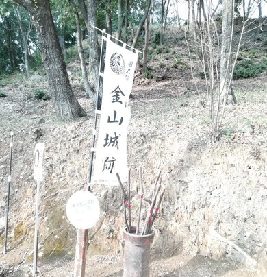 Mino Kaneyamajo Ato-可儿市必去景点