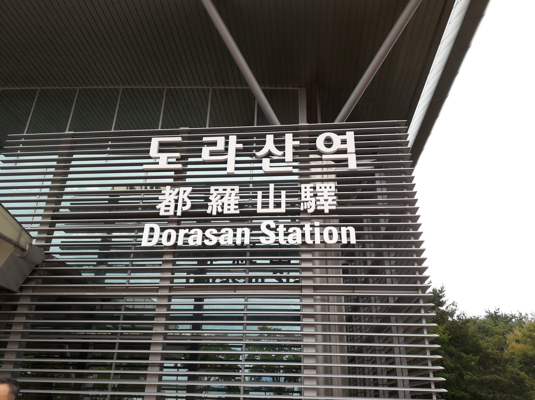 Dorasan Station-坡州市必去景点