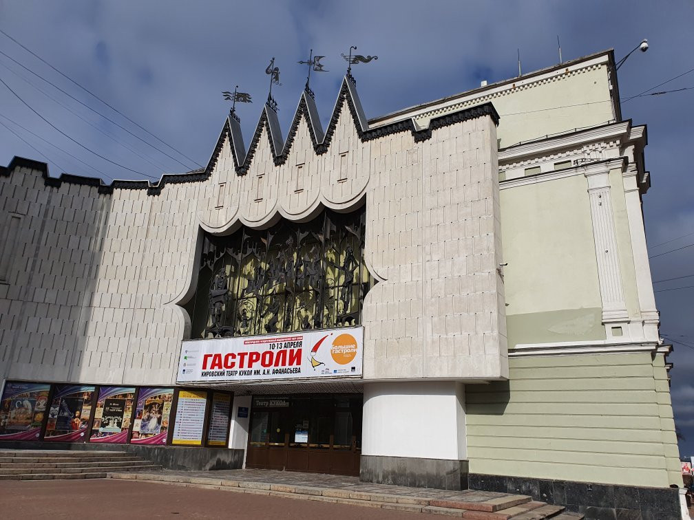 Nizhny Novgorod Academic Puppet Theatre景点图片