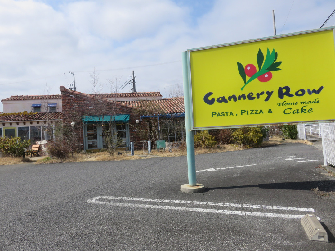 キャナリィ ロウ 長野店