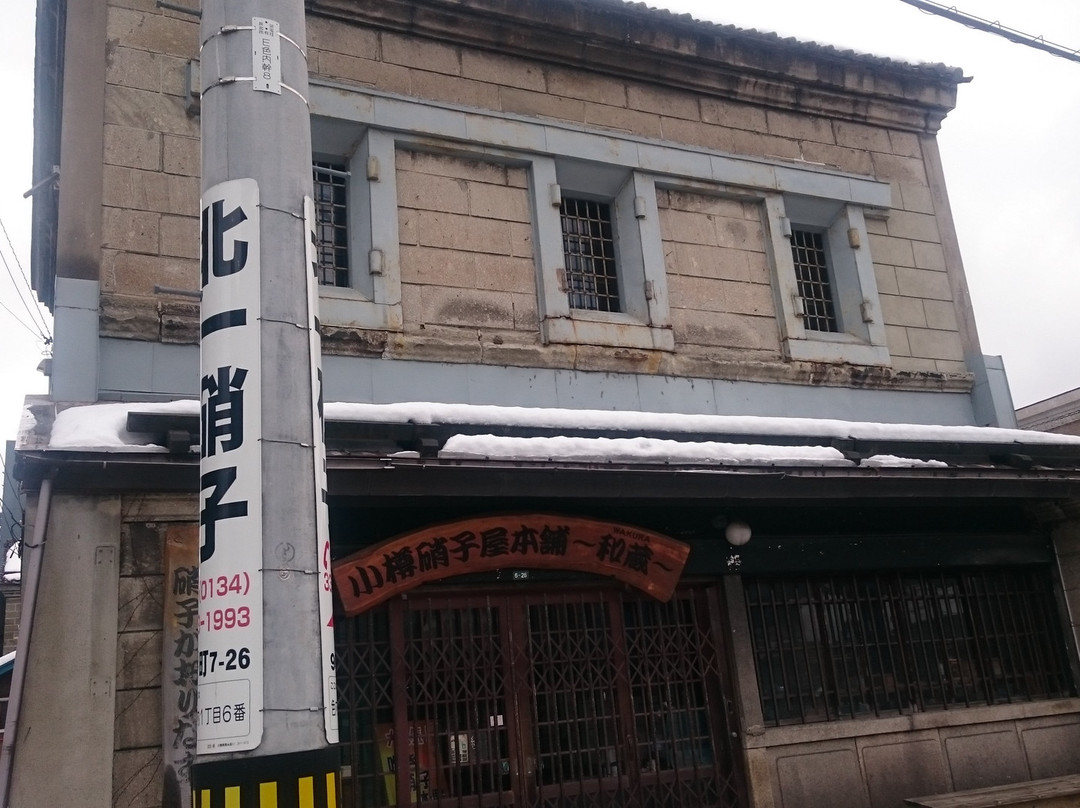 Umeya Shoten-小樽市必去景点