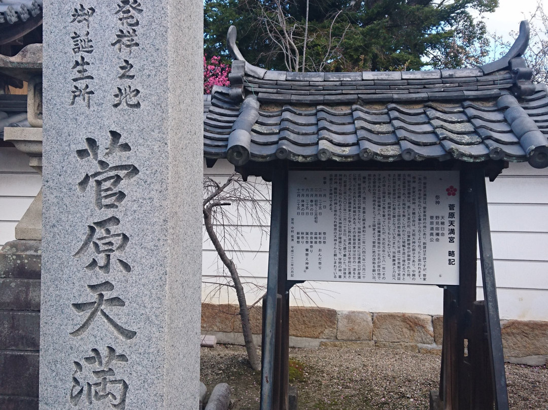 Sugawara Tenmangu Shrine景点图片