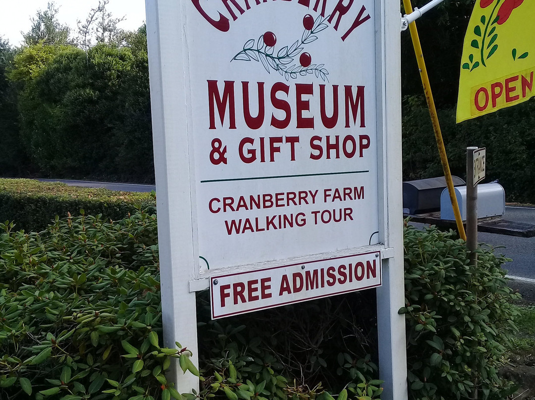 Cranberry Museum景点图片