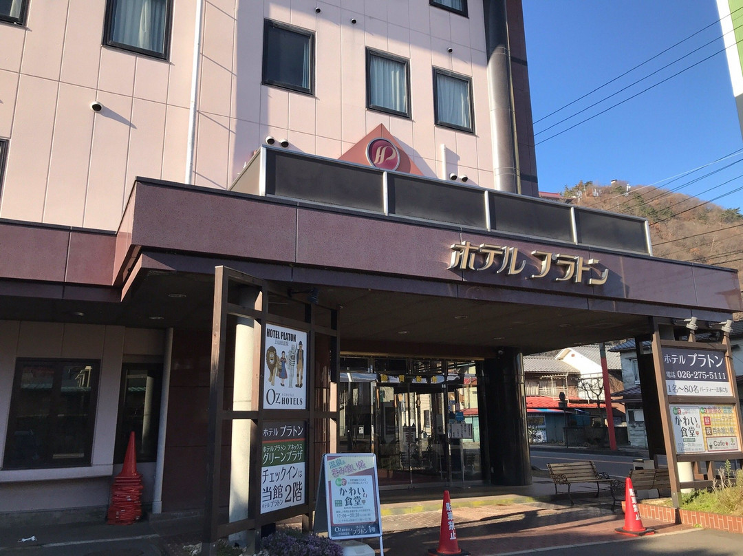 Hotel Platon主图
