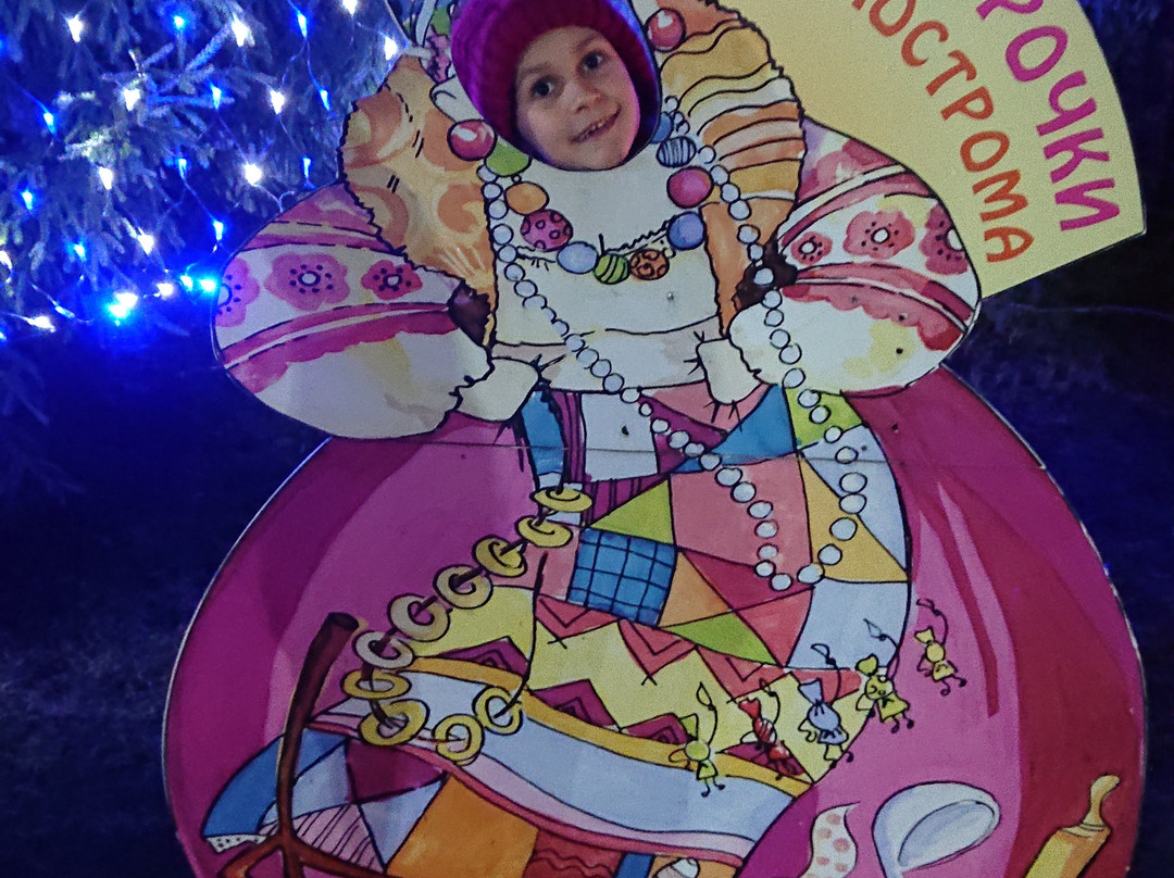 Snegurochka Hotel主图