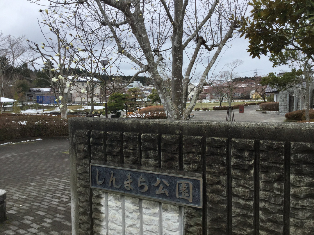 Shinmachi Park-富谷町必去景点