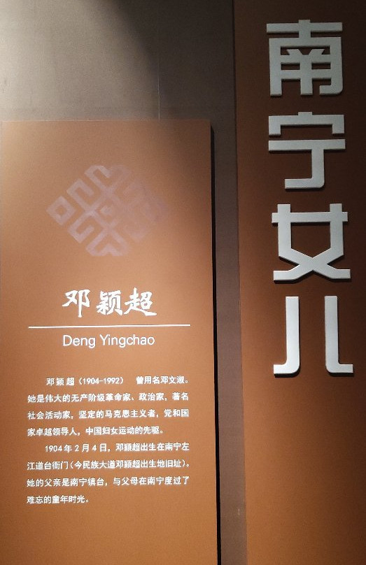 广西省博物馆景点图片