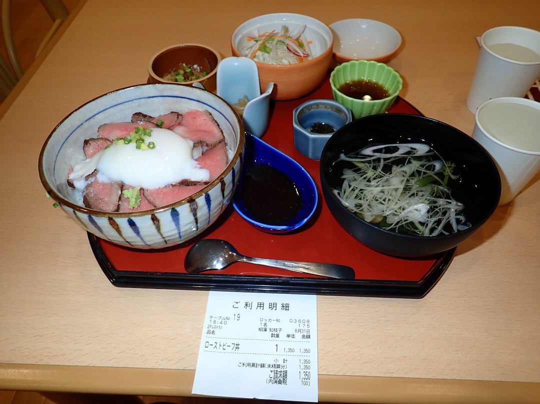 Togenoyu-安中市必去景点