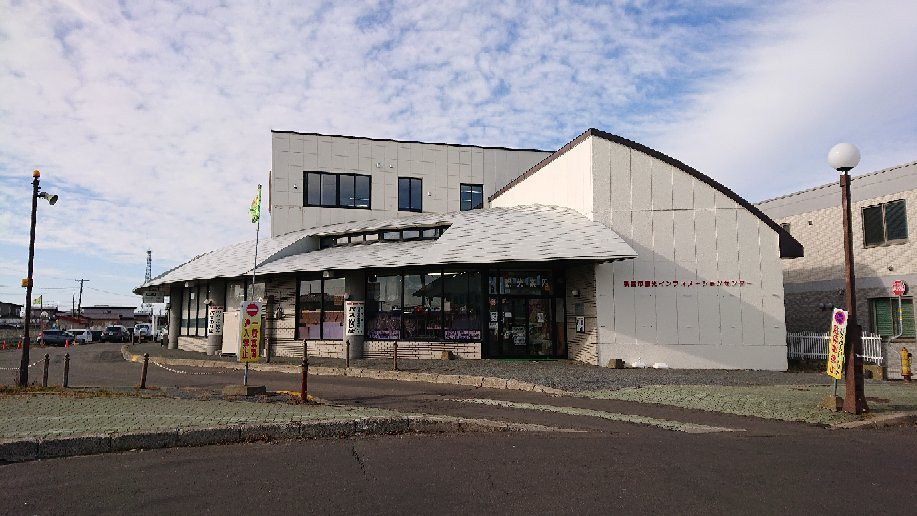 Nemuro City Tourist Information Center