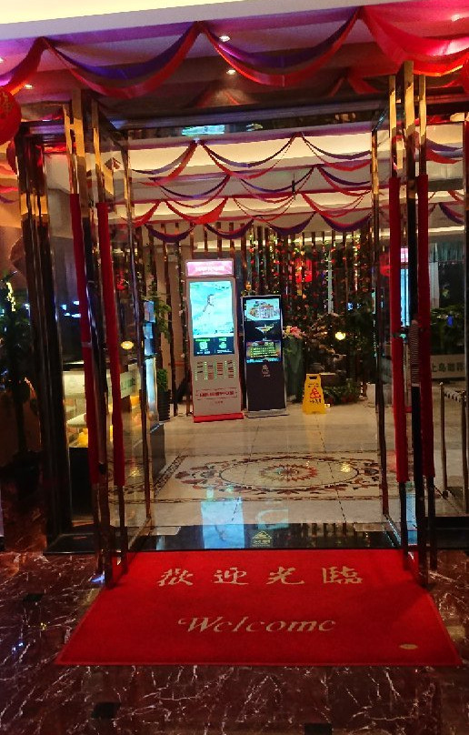 上岛咖啡(和谐敦普店)