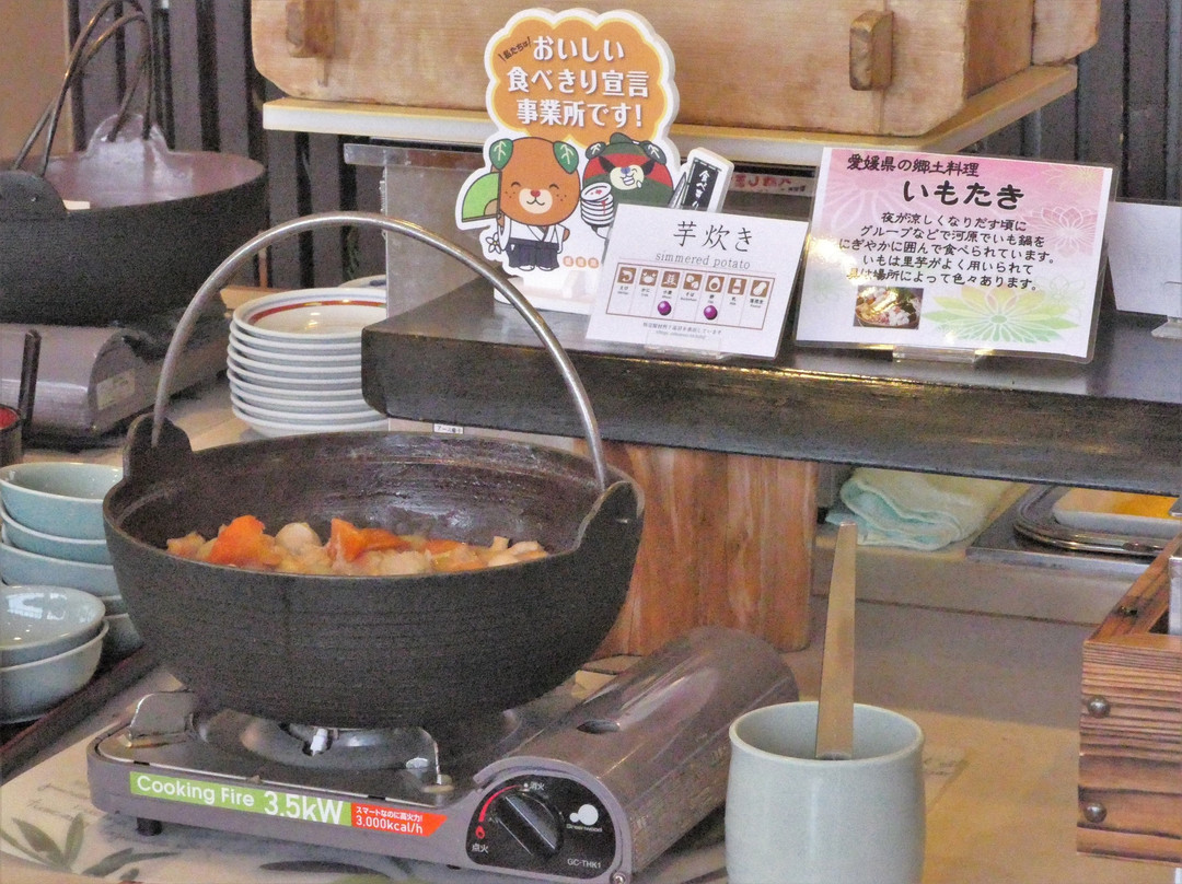 Kyukamura Setouchi Toyo主图