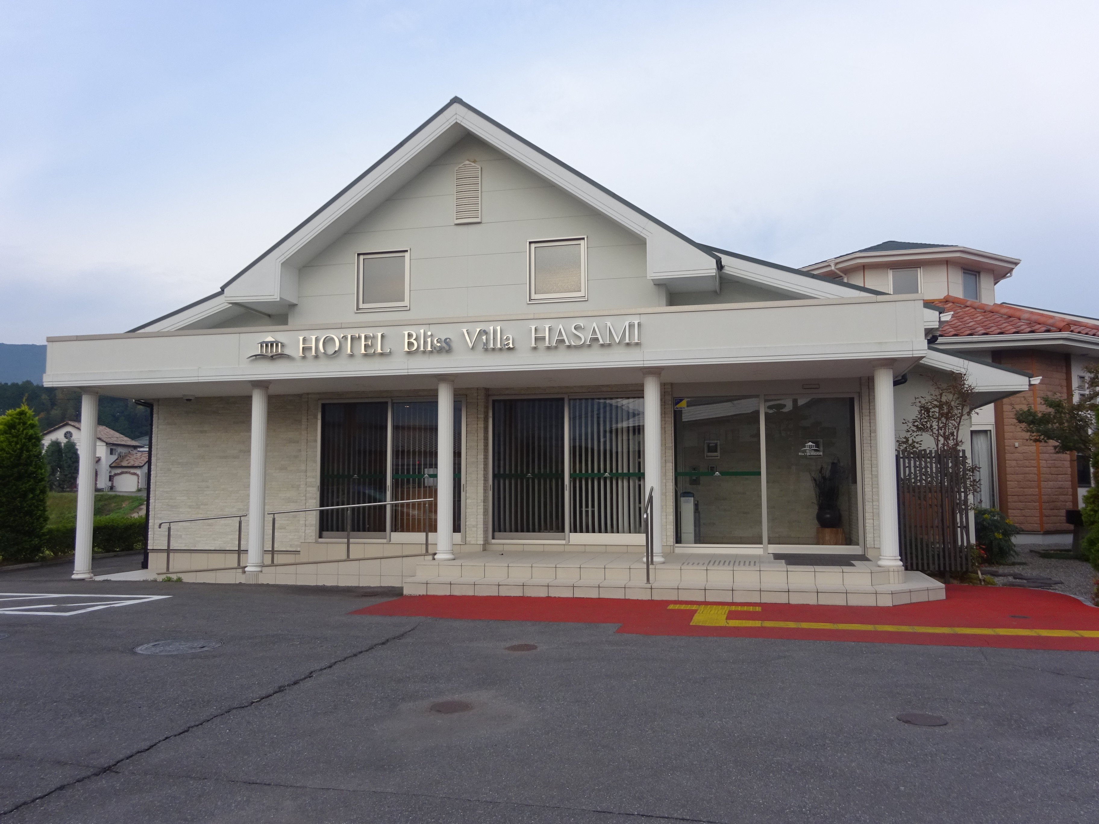 Hotel Bliss Villa Hasami-浴室