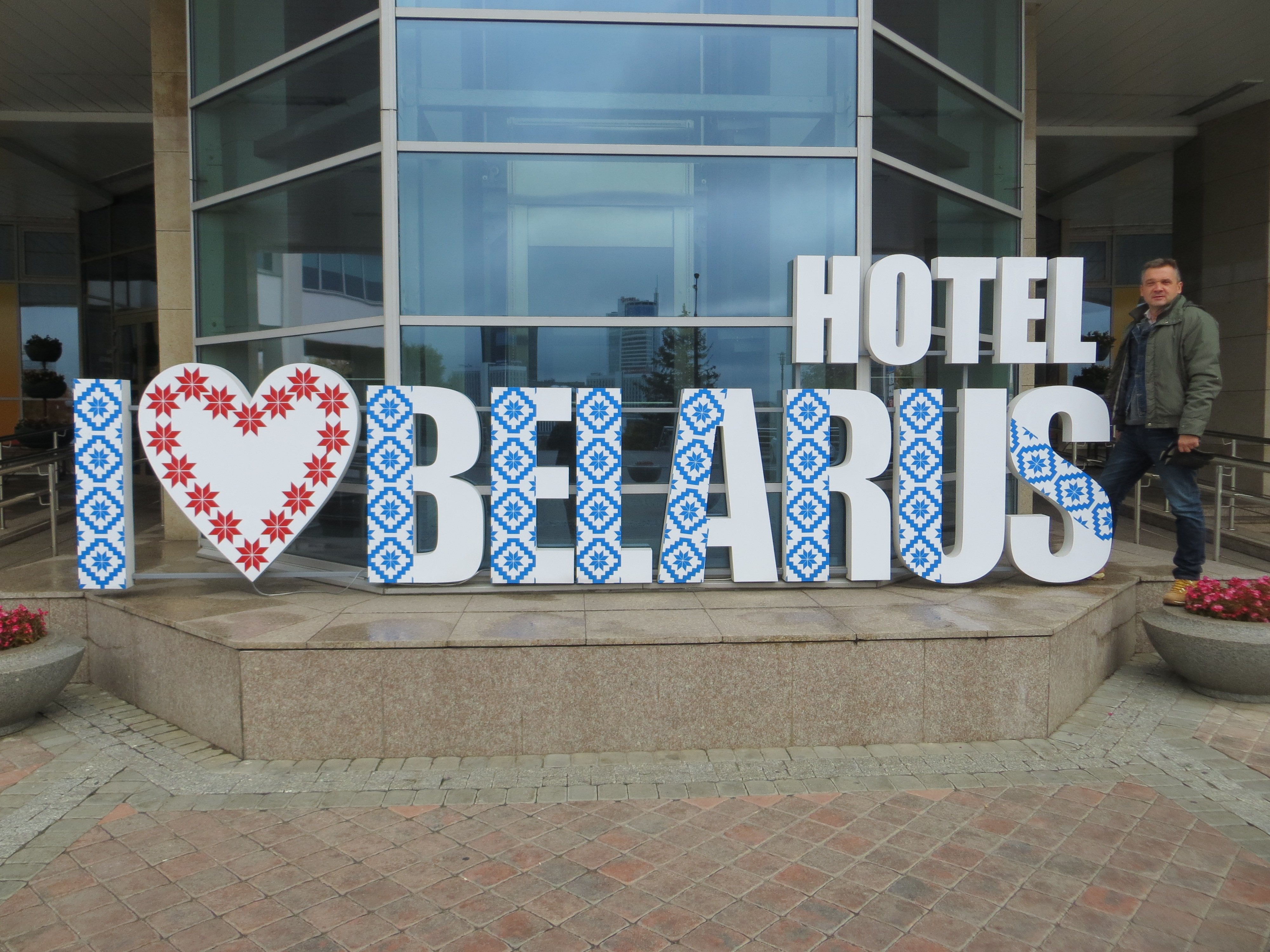Hotel Belarus-浴室